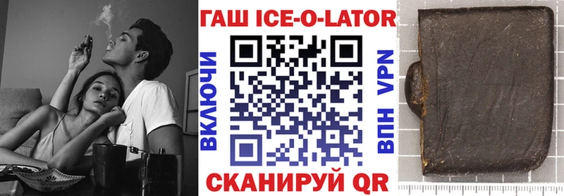 NBOMe Элиста