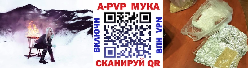 APVP СК  как найти наркотики  Элиста 
