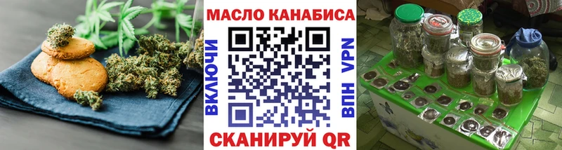 Cannafood конопля  где найти   Элиста 