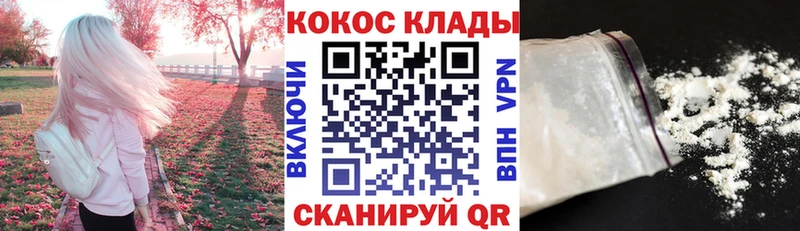 Кокаин FishScale  Элиста 