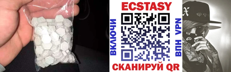 ссылка на мегу зеркало  где продают наркотики  Элиста  ЭКСТАЗИ TESLA 