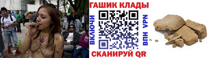 купить наркотики цена  Элиста  Гашиш гарик 