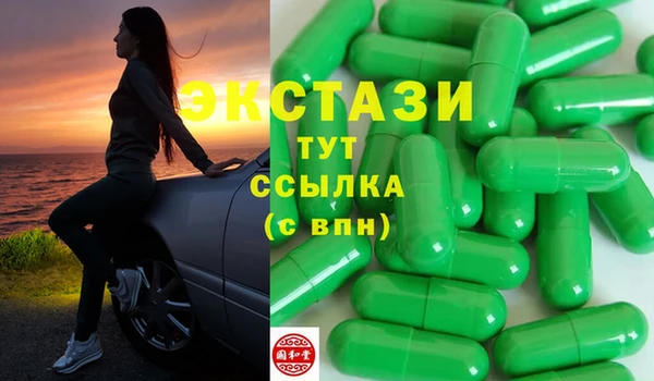 спиды Козельск