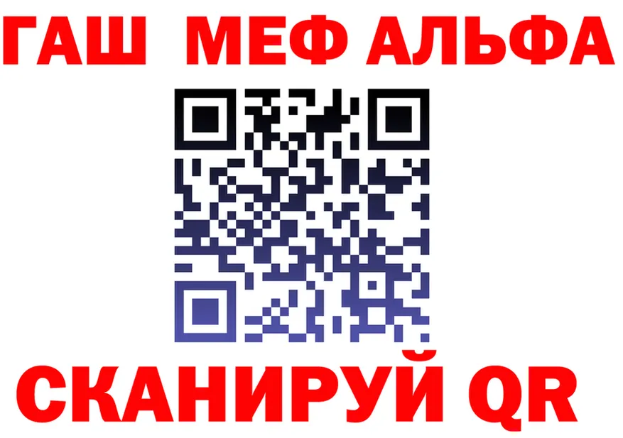 АМФ Premium ТОР это блэк спрут Элиста