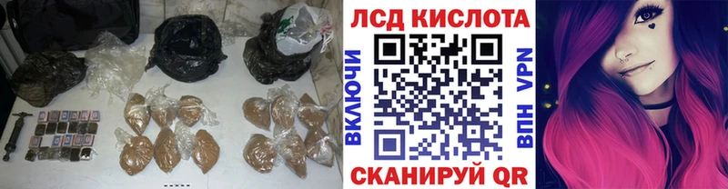 купить наркотики цена  Элиста  ЛСД экстази ecstasy 