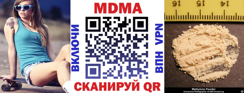 где можно купить наркотик  Элиста  это какой сайт  MDMA VHQ 