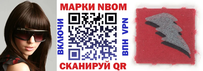 OMG как войти  Элиста  Наркотические марки 1,5мг  сколько стоит 